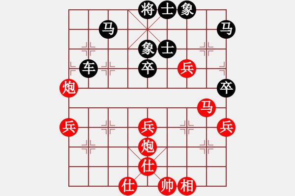 象棋棋譜圖片：忙的很(4段)-負(fù)-寒光將星(9段) - 步數(shù)：70 