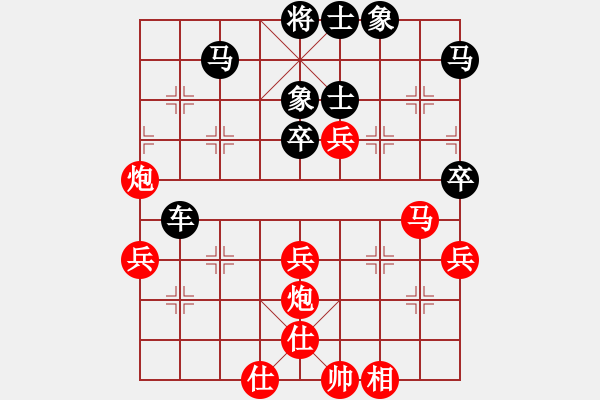 象棋棋譜圖片：忙的很(4段)-負(fù)-寒光將星(9段) - 步數(shù)：72 