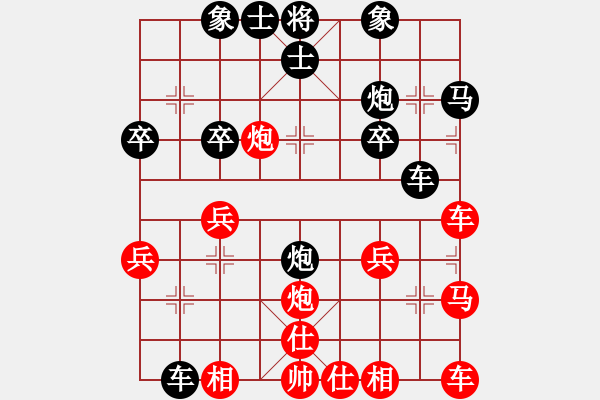 象棋棋譜圖片：2018甘肅第二屆清水軒轅杯陳躍先負王成7 - 步數(shù)：30 