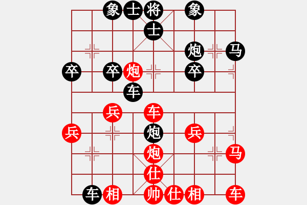 象棋棋譜圖片：2018甘肅第二屆清水軒轅杯陳躍先負王成7 - 步數(shù)：32 