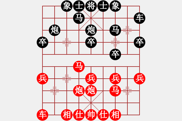 象棋棋譜圖片：順炮直車(chē)黑緩開(kāi)車(chē)進(jìn)3卒（旋風(fēng)勝巫師業(yè)余級(jí)） - 步數(shù)：20 