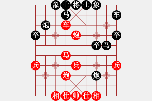 象棋棋譜圖片：順炮直車(chē)黑緩開(kāi)車(chē)進(jìn)3卒（旋風(fēng)勝巫師業(yè)余級(jí)） - 步數(shù)：30 