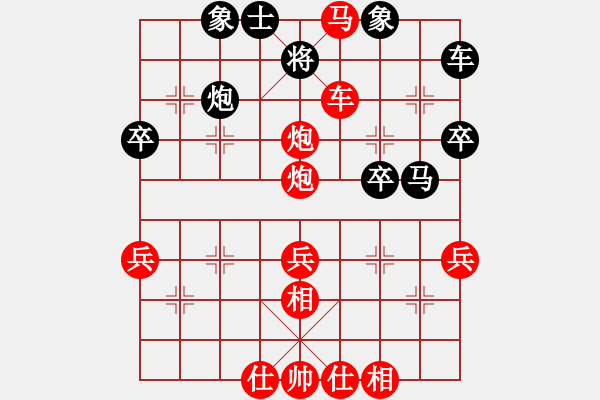 象棋棋譜圖片：順炮直車(chē)黑緩開(kāi)車(chē)進(jìn)3卒（旋風(fēng)勝巫師業(yè)余級(jí)） - 步數(shù)：43 