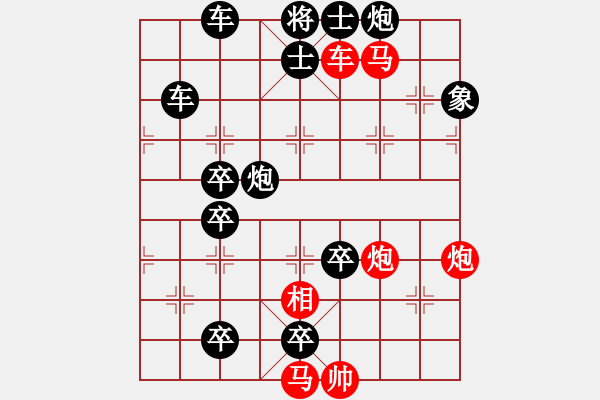 象棋棋譜圖片：第180局 駿馬飛鳴 - 步數(shù)：0 