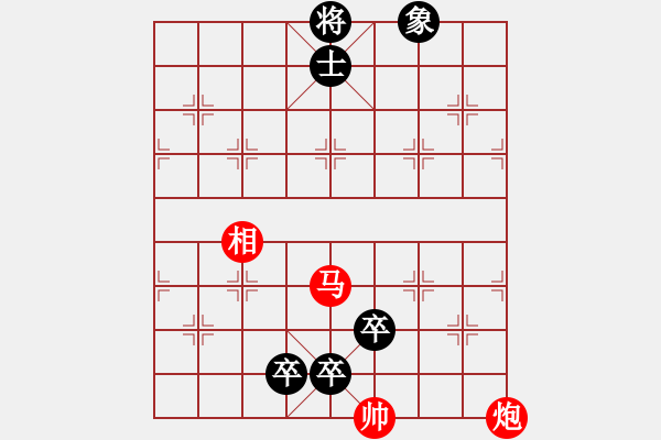 象棋棋譜圖片：第180局 駿馬飛鳴 - 步數(shù)：40 