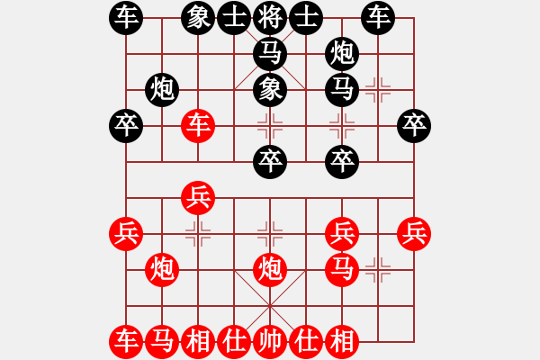 象棋棋譜圖片：中炮急進(jìn)中兵對(duì)屏風(fēng)馬(業(yè)五升業(yè)六評(píng)測(cè)對(duì)局)我先勝 - 步數(shù)：20 