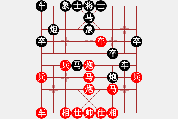 象棋棋譜圖片：中炮急進(jìn)中兵對(duì)屏風(fēng)馬(業(yè)五升業(yè)六評(píng)測(cè)對(duì)局)我先勝 - 步數(shù)：30 