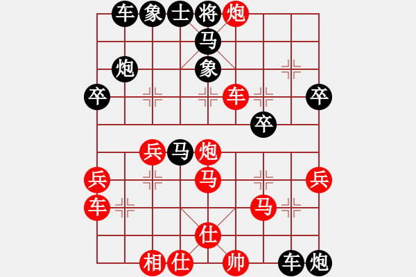 象棋棋譜圖片：中炮急進(jìn)中兵對(duì)屏風(fēng)馬(業(yè)五升業(yè)六評(píng)測(cè)對(duì)局)我先勝 - 步數(shù)：40 