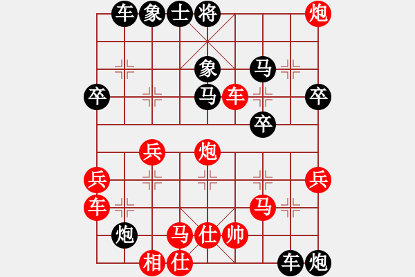 象棋棋譜圖片：中炮急進(jìn)中兵對(duì)屏風(fēng)馬(業(yè)五升業(yè)六評(píng)測(cè)對(duì)局)我先勝 - 步數(shù)：50 