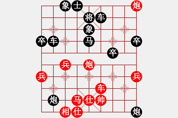 象棋棋譜圖片：中炮急進(jìn)中兵對(duì)屏風(fēng)馬(業(yè)五升業(yè)六評(píng)測(cè)對(duì)局)我先勝 - 步數(shù)：60 