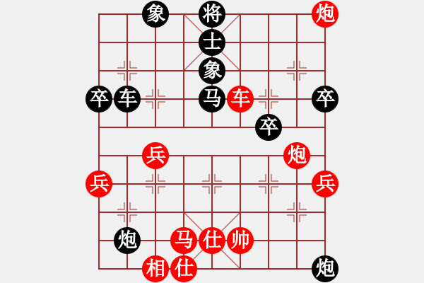 象棋棋譜圖片：中炮急進(jìn)中兵對(duì)屏風(fēng)馬(業(yè)五升業(yè)六評(píng)測(cè)對(duì)局)我先勝 - 步數(shù)：65 