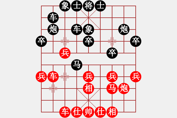 象棋棋譜圖片：重慶 胡遠(yuǎn)圣 負(fù) 湖北 陶亭羽 - 步數(shù)：30 