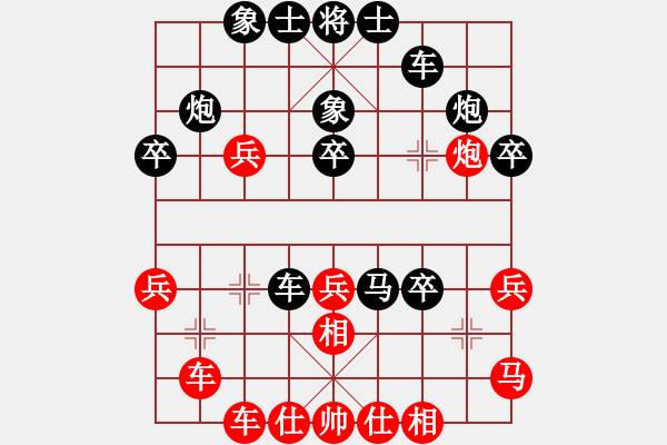 象棋棋譜圖片：重慶 胡遠(yuǎn)圣 負(fù) 湖北 陶亭羽 - 步數(shù)：40 