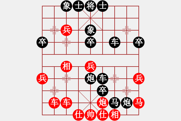 象棋棋譜圖片：重慶 胡遠(yuǎn)圣 負(fù) 湖北 陶亭羽 - 步數(shù)：56 