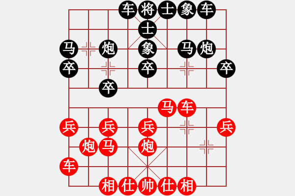 象棋棋譜圖片：亞洲杯少兒精英群聯(lián)盟 第五輪第4臺 許志誠 先勝 范向軍 - 步數(shù)：20 