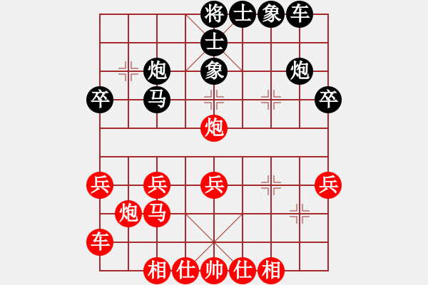 象棋棋譜圖片：亞洲杯少兒精英群聯(lián)盟 第五輪第4臺 許志誠 先勝 范向軍 - 步數(shù)：30 