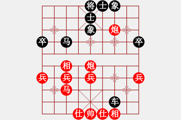 象棋棋譜圖片：亞洲杯少兒精英群聯(lián)盟 第五輪第4臺 許志誠 先勝 范向軍 - 步數(shù)：50 