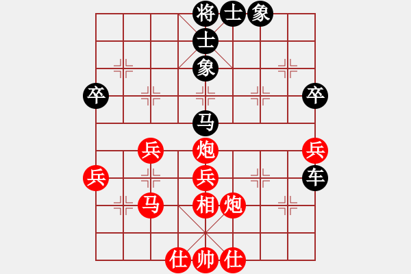 象棋棋譜圖片：亞洲杯少兒精英群聯(lián)盟 第五輪第4臺 許志誠 先勝 范向軍 - 步數(shù)：60 