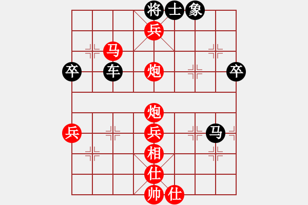 象棋棋譜圖片：亞洲杯少兒精英群聯(lián)盟 第五輪第4臺 許志誠 先勝 范向軍 - 步數(shù)：83 