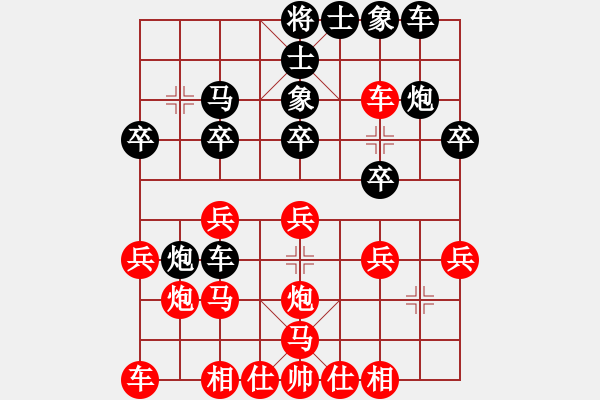 象棋棋譜圖片：白氏劍客(3段)-負-你又贏了(2段) - 步數(shù)：20 