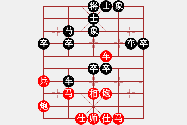 象棋棋譜圖片：白氏劍客(3段)-負-你又贏了(2段) - 步數(shù)：50 