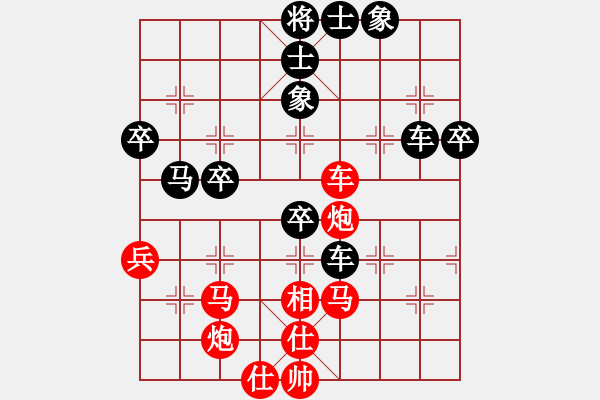 象棋棋譜圖片：白氏劍客(3段)-負-你又贏了(2段) - 步數(shù)：60 