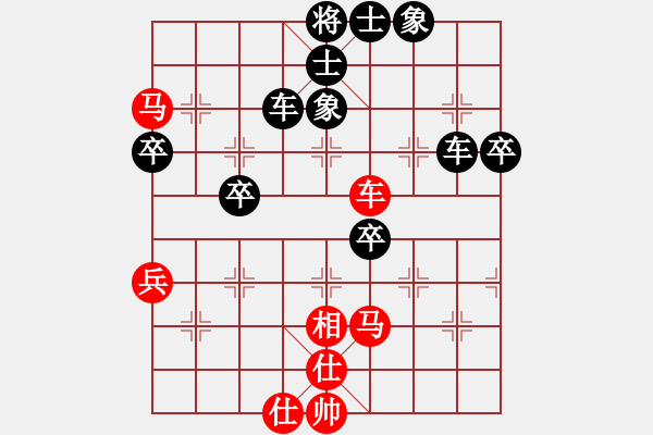 象棋棋譜圖片：白氏劍客(3段)-負-你又贏了(2段) - 步數(shù)：70 