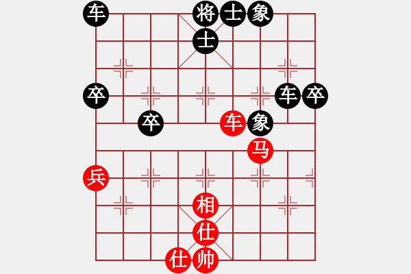 象棋棋譜圖片：白氏劍客(3段)-負-你又贏了(2段) - 步數(shù)：79 