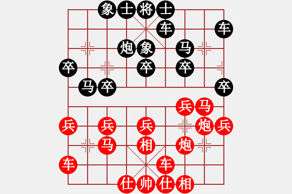 象棋棋譜圖片：特級(jí)大師持黑讓民間高手8路炮精彩對(duì)局！ - 步數(shù)：20 