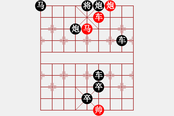 象棋棋譜圖片：O. 水果攤老板－難度高：第025局 - 步數(shù)：13 