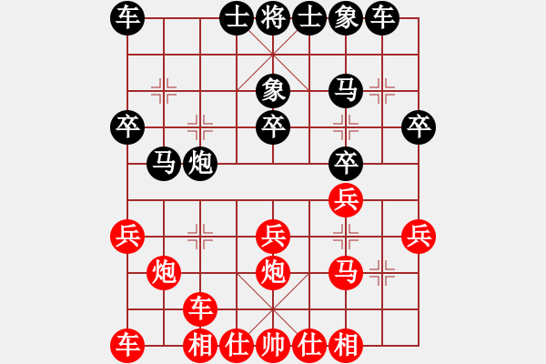 象棋棋譜圖片：《學(xué)習(xí)大師先手》中炮七路快馬右橫車破屏風(fēng)馬左炮巡河 - 步數(shù)：20 