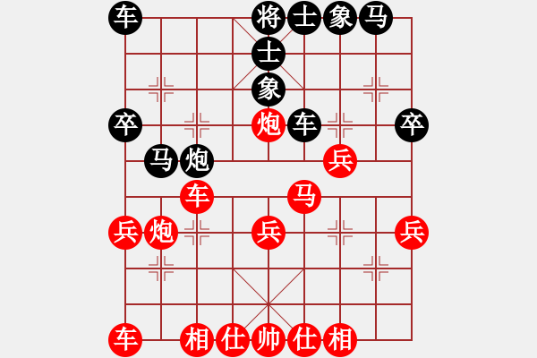 象棋棋譜圖片：《學(xué)習(xí)大師先手》中炮七路快馬右橫車破屏風(fēng)馬左炮巡河 - 步數(shù)：30 