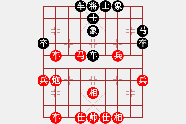 象棋棋譜圖片：《學(xué)習(xí)大師先手》中炮七路快馬右橫車破屏風(fēng)馬左炮巡河 - 步數(shù)：40 