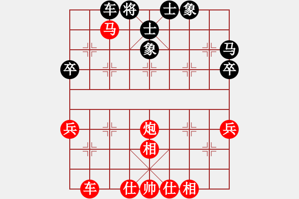 象棋棋譜圖片：《學(xué)習(xí)大師先手》中炮七路快馬右橫車破屏風(fēng)馬左炮巡河 - 步數(shù)：50 