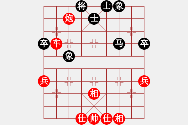 象棋棋譜圖片：《學(xué)習(xí)大師先手》中炮七路快馬右橫車破屏風(fēng)馬左炮巡河 - 步數(shù)：57 