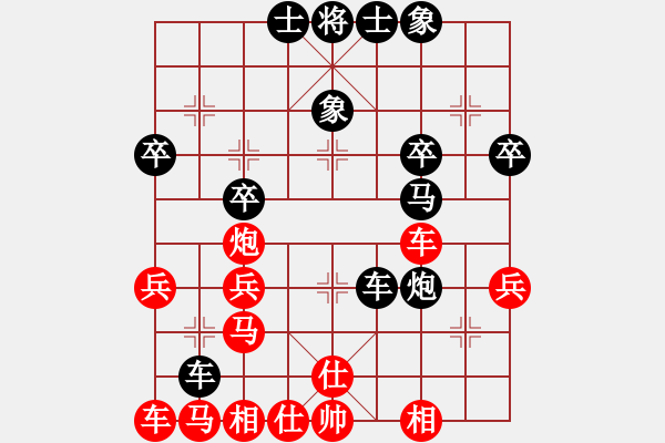 象棋棋譜圖片：易潛龍(3段)-和-板橋故鄉(xiāng)人(4段) - 步數(shù)：30 