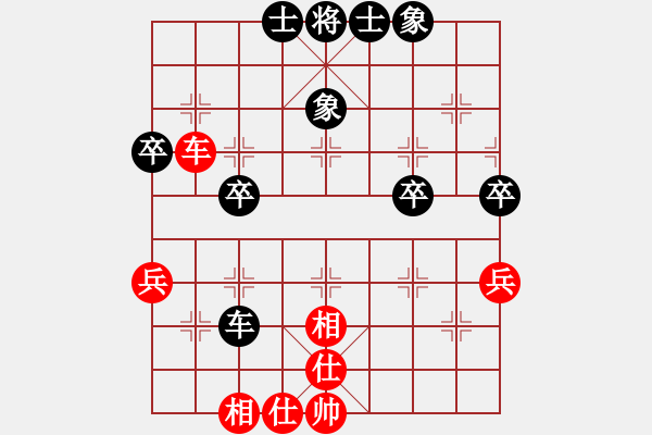 象棋棋譜圖片：易潛龍(3段)-和-板橋故鄉(xiāng)人(4段) - 步數(shù)：50 