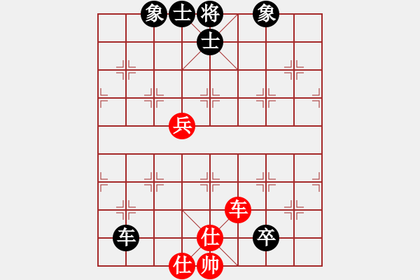 象棋棋譜圖片：易潛龍(3段)-和-板橋故鄉(xiāng)人(4段) - 步數(shù)：90 