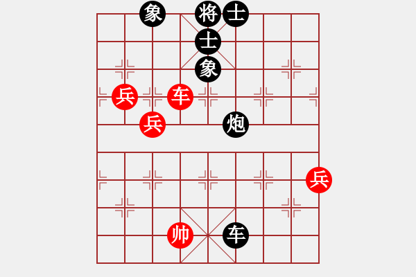 象棋棋譜圖片：黎德志     先和 馮明光     - 步數(shù)：110 