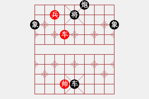 象棋棋譜圖片：黎德志     先和 馮明光     - 步數(shù)：150 