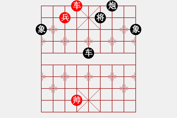 象棋棋譜圖片：黎德志     先和 馮明光     - 步數(shù)：159 