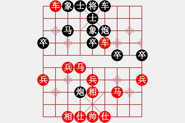 象棋棋譜圖片：黎德志     先和 馮明光     - 步數(shù)：30 