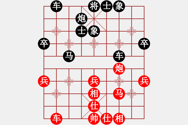 象棋棋谱图片：程进超 先和 庄玉庭 - 步数：50 