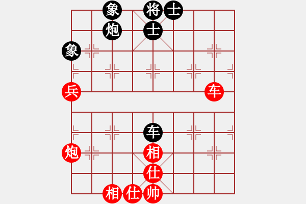 象棋棋譜圖片：象棋主考官(日帥)-和-品棋如故(7段) - 步數(shù)：70 