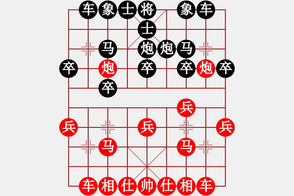 象棋棋譜圖片：‖棋家軍‖皎月[2045059653] -VS- 發(fā)發(fā)[378551552] - 步數(shù)：20 