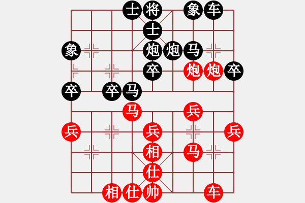 象棋棋譜圖片：‖棋家軍‖皎月[2045059653] -VS- 發(fā)發(fā)[378551552] - 步數(shù)：30 