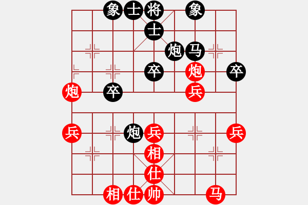 象棋棋譜圖片：‖棋家軍‖皎月[2045059653] -VS- 發(fā)發(fā)[378551552] - 步數(shù)：40 