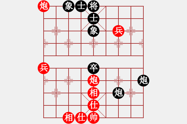 象棋棋譜圖片：‖棋家軍‖皎月[2045059653] -VS- 發(fā)發(fā)[378551552] - 步數(shù)：70 