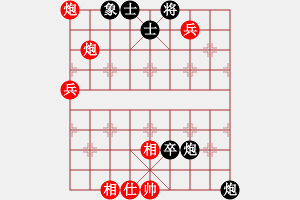 象棋棋譜圖片：‖棋家軍‖皎月[2045059653] -VS- 發(fā)發(fā)[378551552] - 步數(shù)：80 