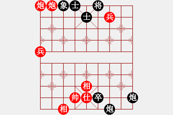 象棋棋譜圖片：‖棋家軍‖皎月[2045059653] -VS- 發(fā)發(fā)[378551552] - 步數(shù)：87 